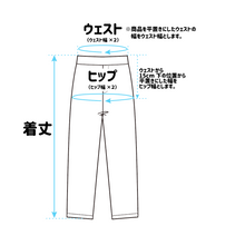 画像をギャラリービューアに読み込む, 【50%オフ】休日に東京で購入したセットアップ_N0675