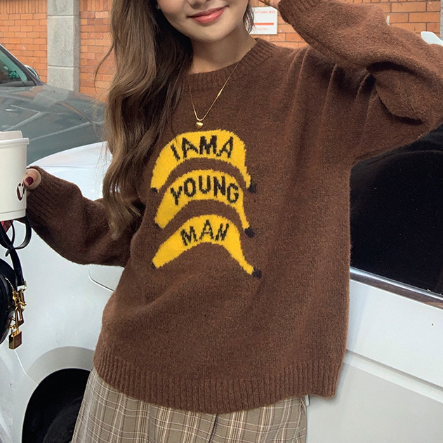 チョコバナナクレープが好きな女の子のニットトップス_N1529
