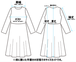 【2点セット】誰かの鼻歌が聞こえるコーデ_N1161