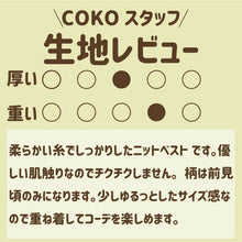 画像をギャラリービューアに読み込む, 月がきれいだと思ったアーガイルベスト_N0891