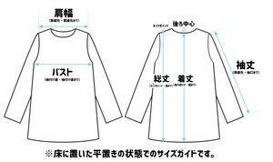 カジュアルなナンバリングニット_N1144