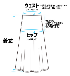お嬢様の休日セットアップ_N1115